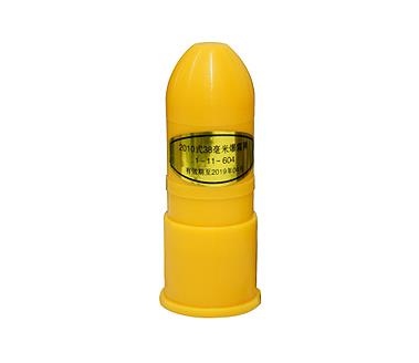 38mm Explosion Stunning Shell